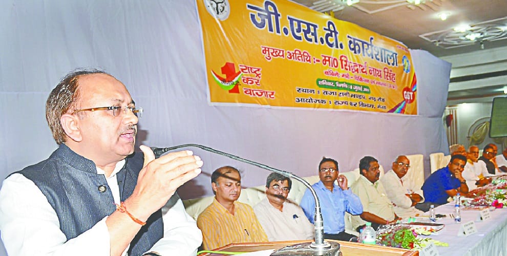 A country - a tax message, crossed the border, Minister praises GST