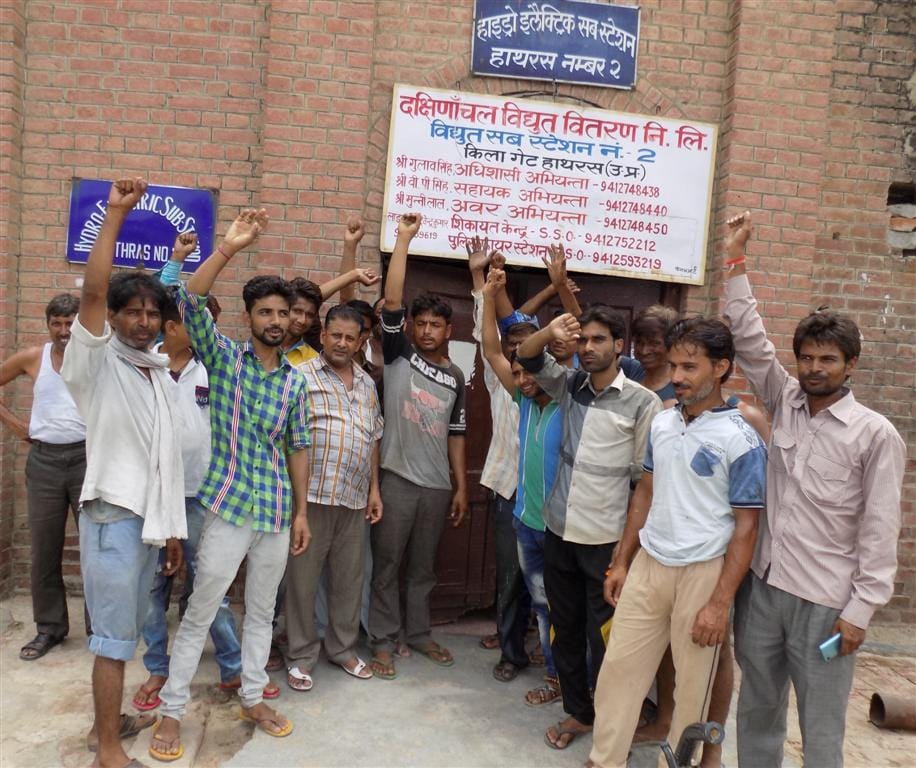 Lock on powerhouse, display in hathras