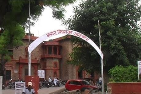 Municipal Corporation will also take action on Sunday