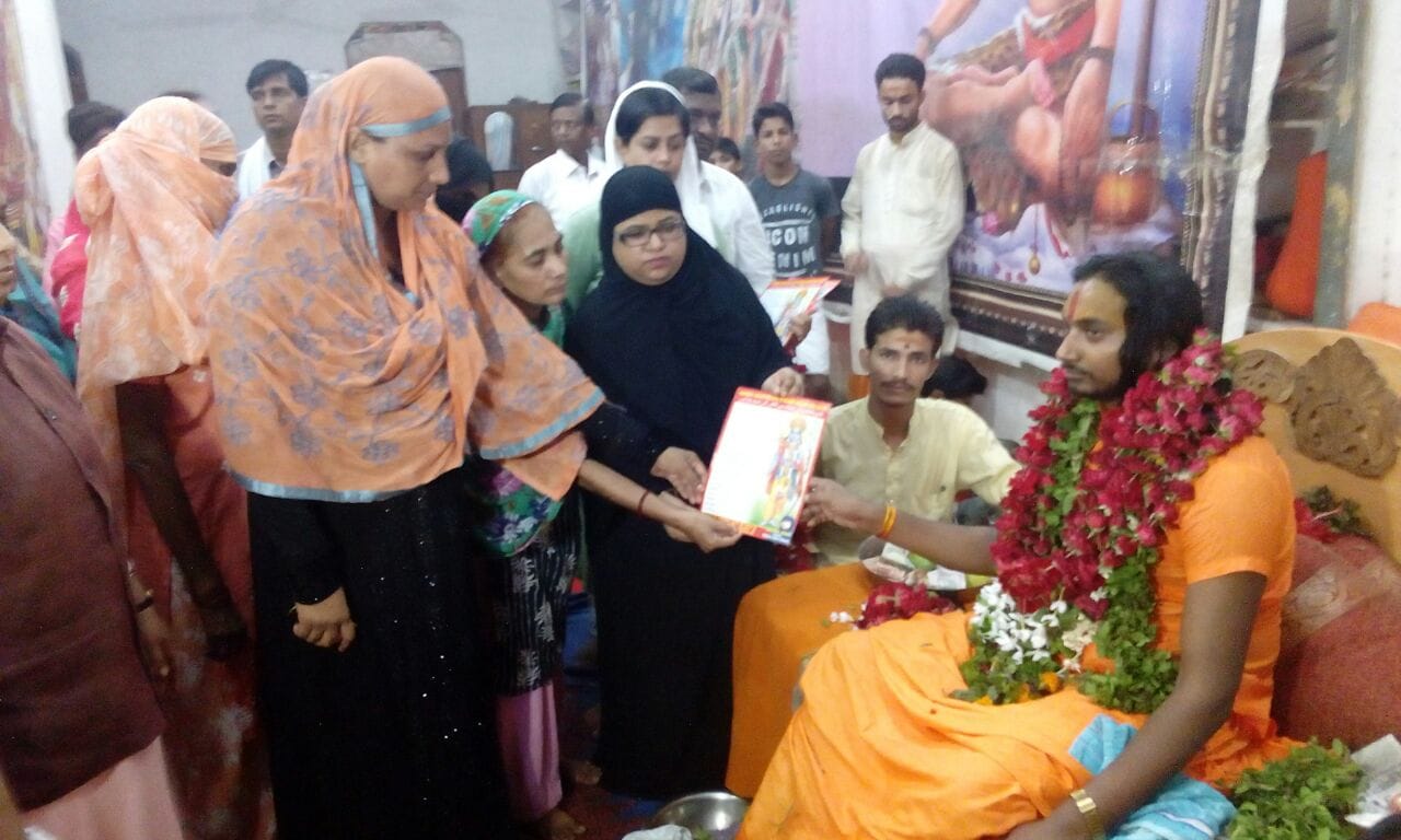 see the photos of guru purnima in kashi