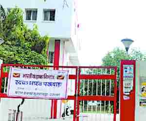 Passport counter in Post office