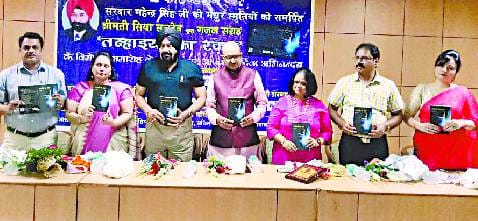 Released Sacha Sachdeva's Ghazal Collection