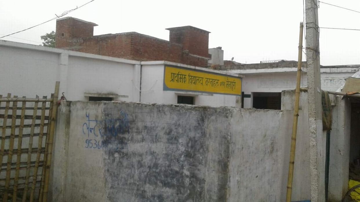 परिषदीय स्कूलों के 303 शौचालय  बदहाल