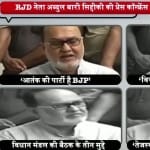 अब्दुल बारी सिद्दीकी आरजेडी