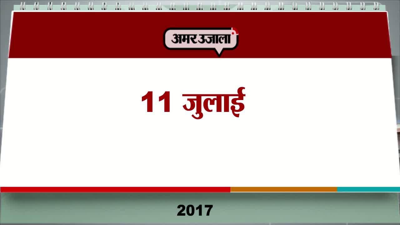 आज का एजेंडा
