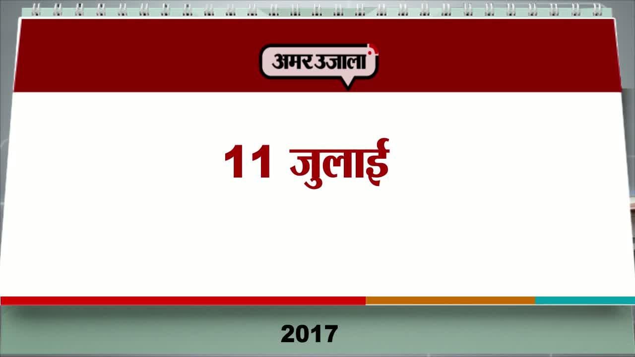 आज का एजेंडा