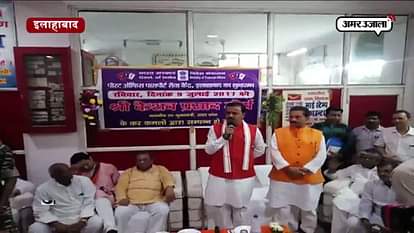 deputy cm of uttar pradesh keshav prasad maurya inaugurates passport office in allahabad