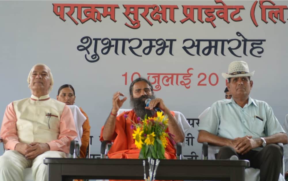baba ramdev start security agency