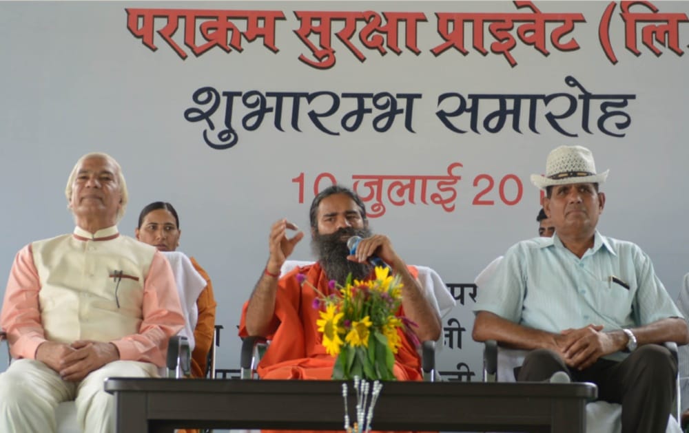 baba ramdev start security agency