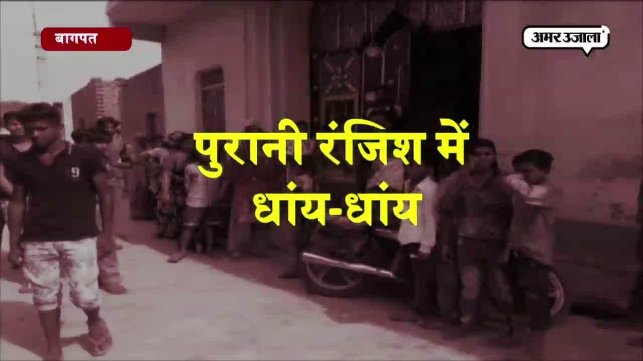 बागपत, क्राइम