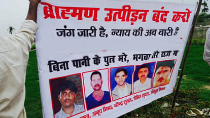 डेमो पिक