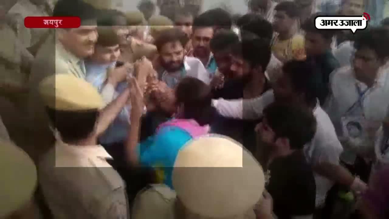 जयपुर