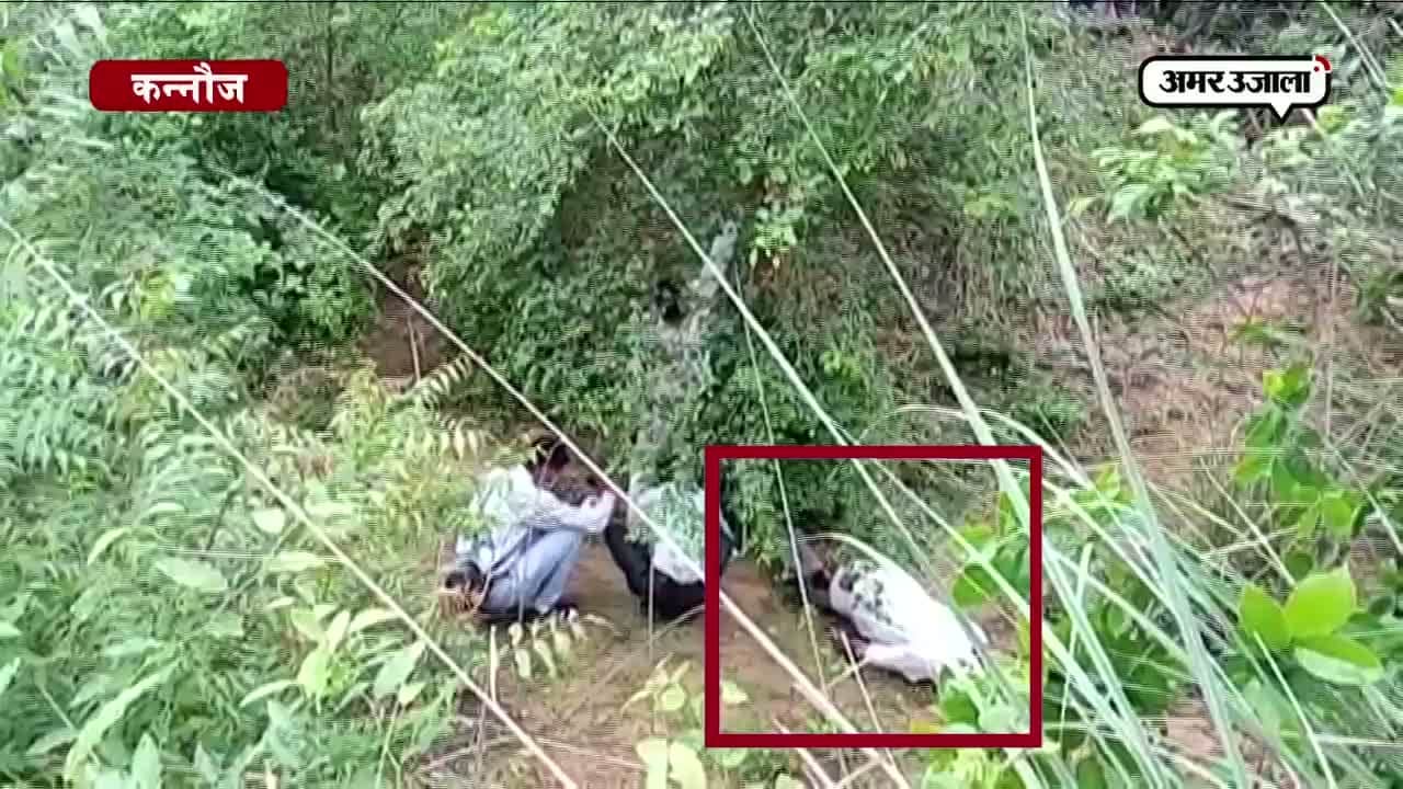 कन्नौज हत्या