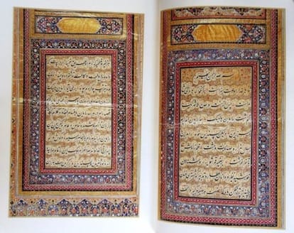 So, in the gift of the Quran, according to Indian culture?
