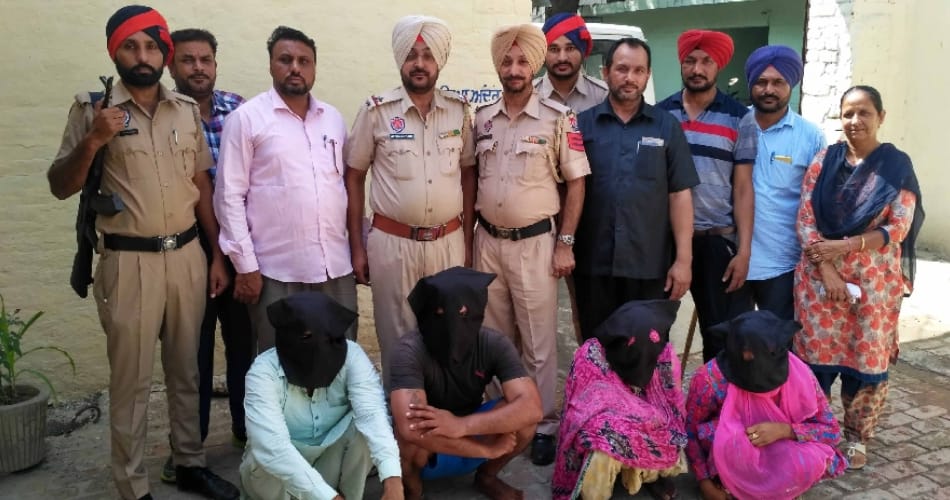 mansa fraud gang, sexual harassment of people