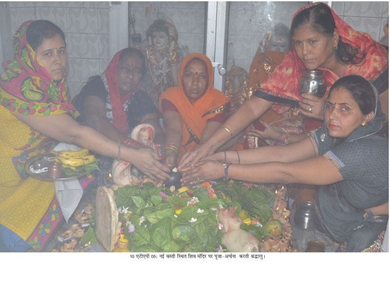 गूंजे घंटे-घड़ियाल, शिवालयों में उमड़ा श्रद्धा का सैलाब