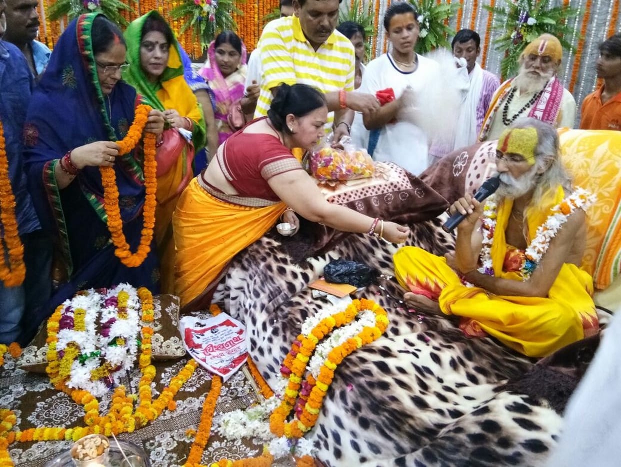 Knowledge of the feet, the master of the guru
