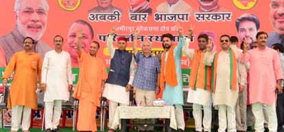 Una Himachal pradesh CM yogi adityanath hits out at sonia gandhi