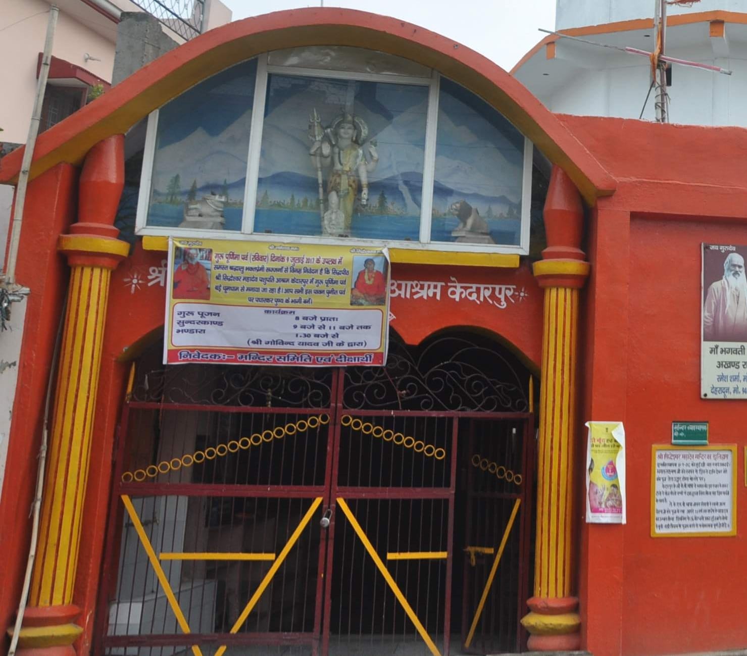 miracle in siddheshwar temple dehradun
