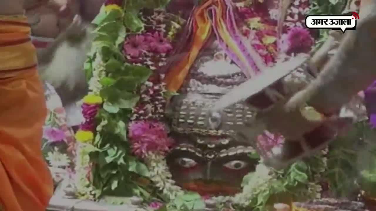 उज्जैन