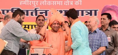 Una Himachal pradesh CM yogi adityanath hits out at sonia gandhi