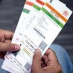 AADHAR