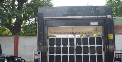 BSP leader Yakub Qureshis family entered school and used to scrap students