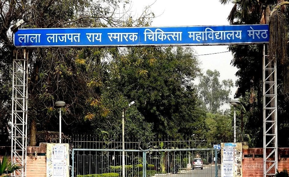 A Elderly patient dies in Meerut Medical College and action on three doctors, one suspend
