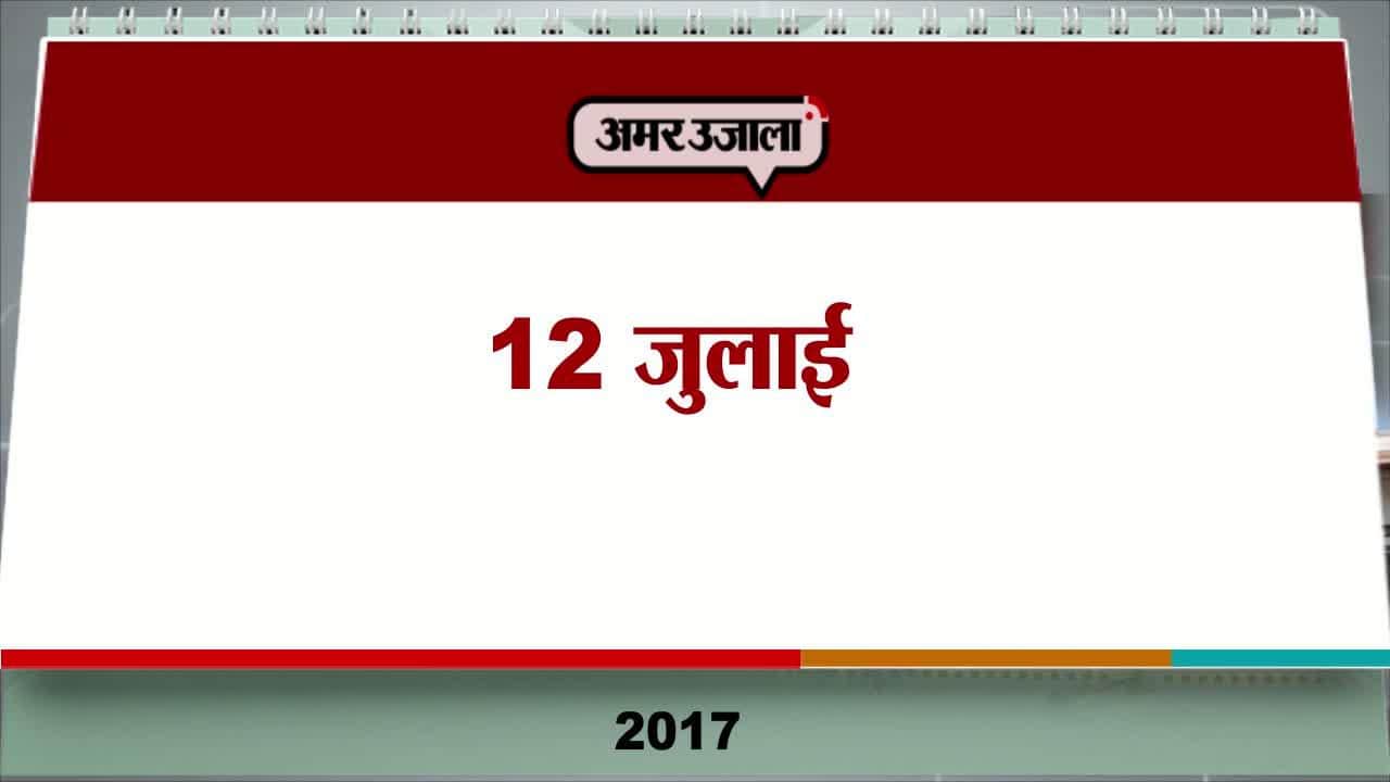 एजेंडा 