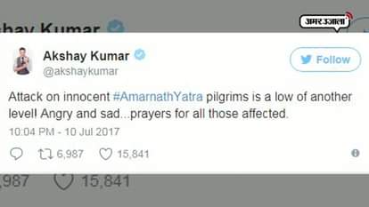 REACTION OF BOLLYWOOD ON ANANTNAG TERRORIST ATTACK 