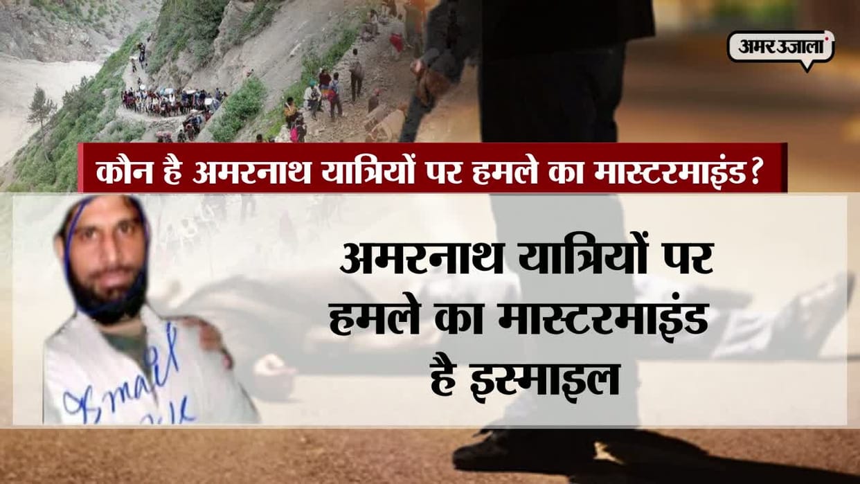 Hinzam workers protests on Amarnath attack