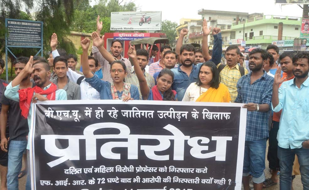 BHU Teachers confronted with  allegations against Dean