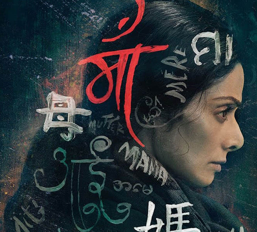 From Sridevi Mom To Mother India, Films That Have Protected Mother Relationship With Kids