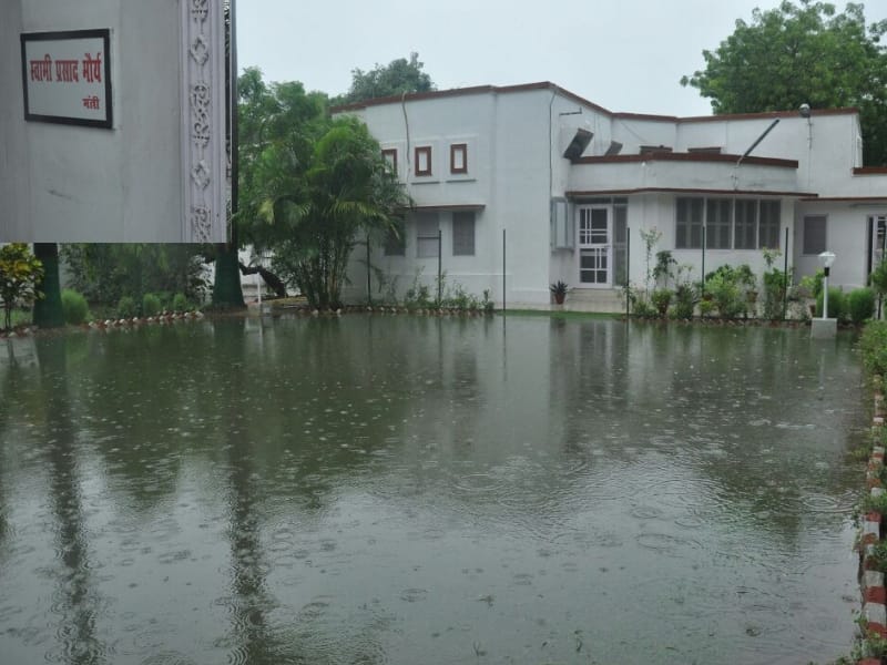 Waterlog in minister swami prasad maurya bungalow in Lucknow.