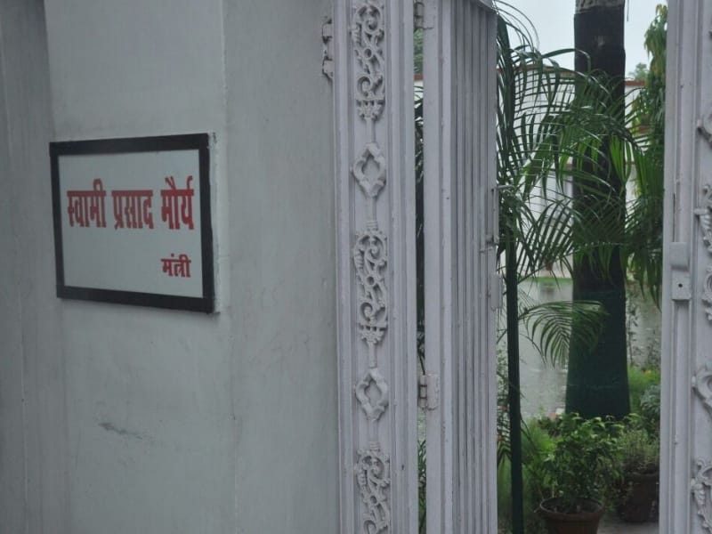 Waterlog in minister swami prasad maurya bungalow in Lucknow.