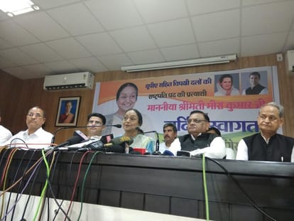meera kumar in jaipur