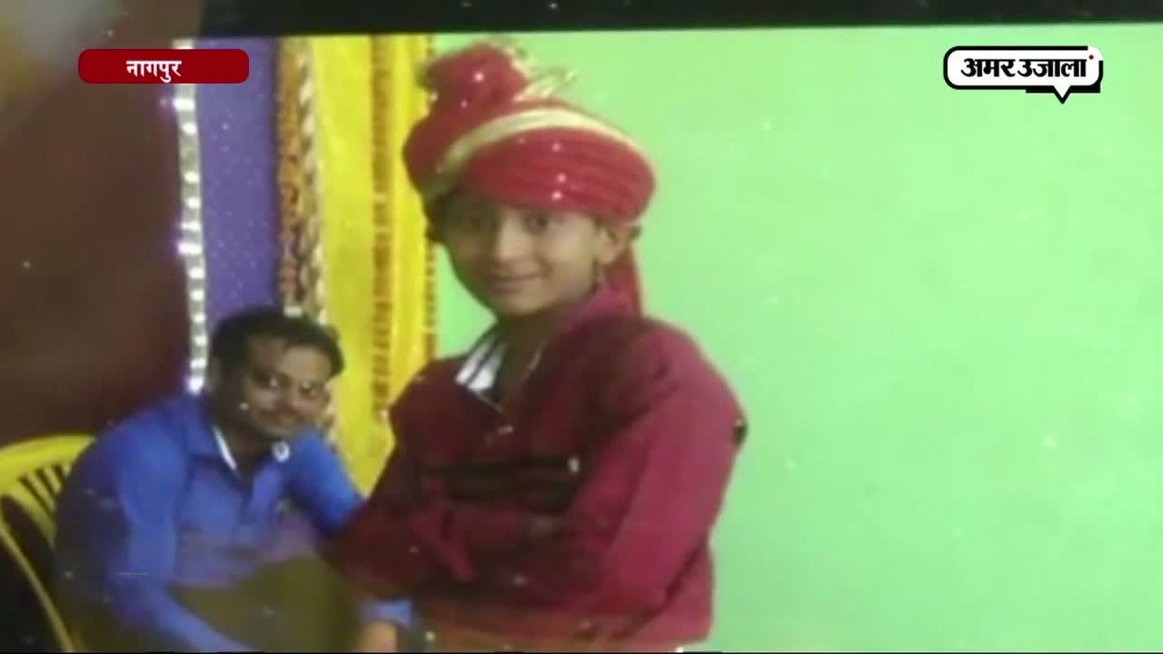 नागपुर