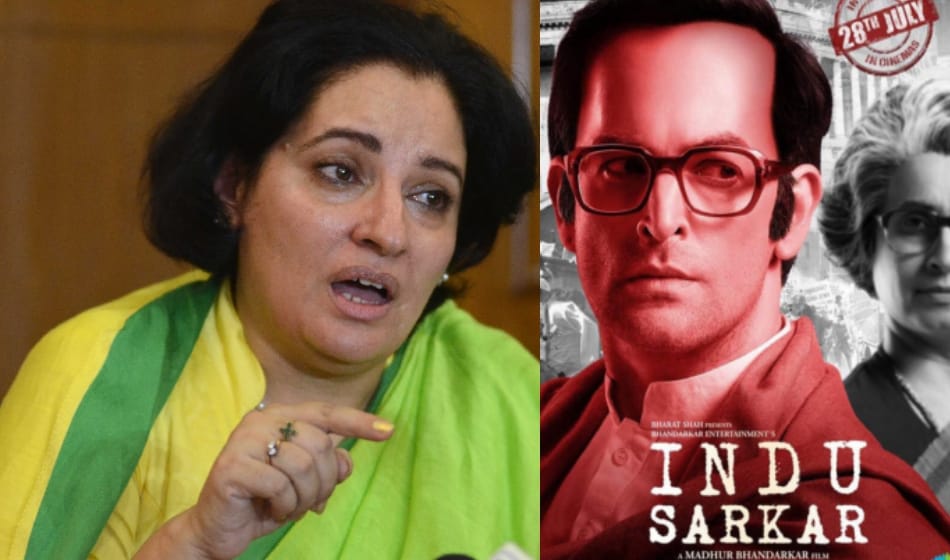 priya pal singh who claim herself daughter of sanjay gandhi film indu sarkar show her father wrong