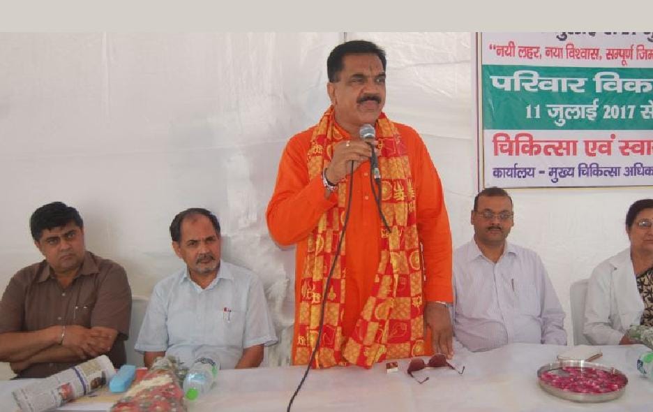 police found youth who Threatens to kill BJP MLA 