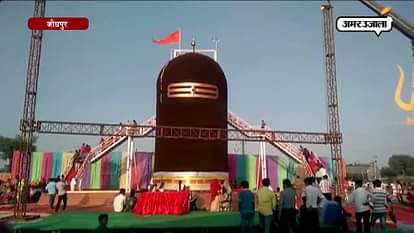  33 FEET HIGH SHIVLING MADE BY 25 LAKH RUDRAKHSHA IN JODHPUR