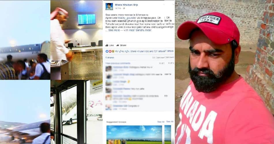Gangster Gounder posts Facebook check-in at Bangkok club