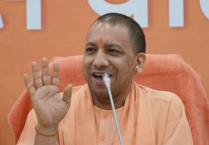 Gift for up shikshamitra from yogi adityanath