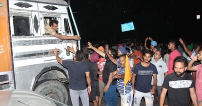 Coarseness of Sri Guru Granth Sahib, man surrendered to police