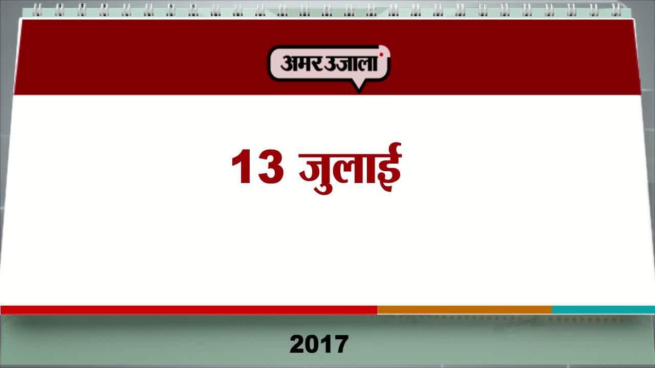 आज का एजेंडा