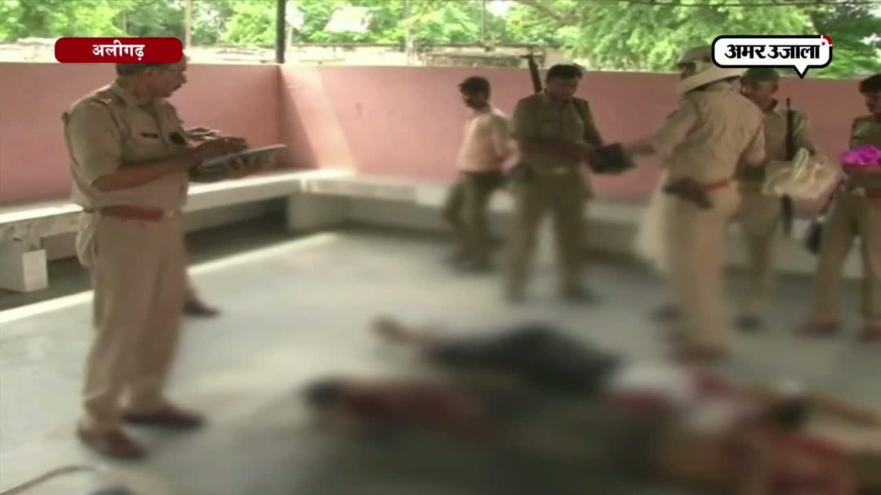 अलीगढ़