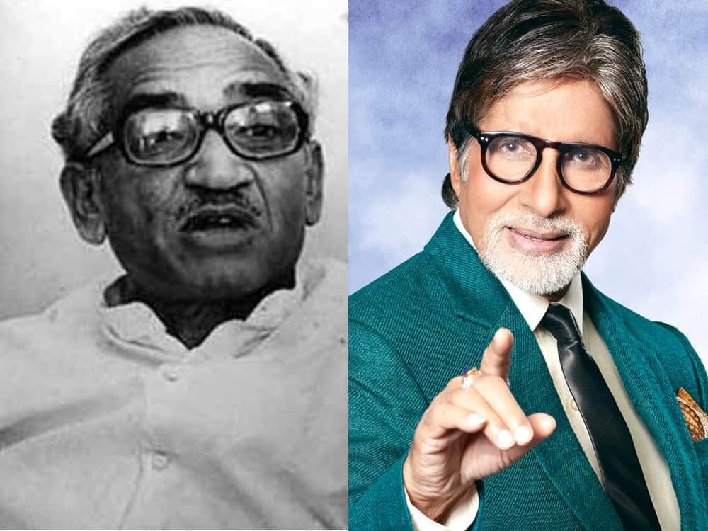 amitabh bachchan defeated former chief minister