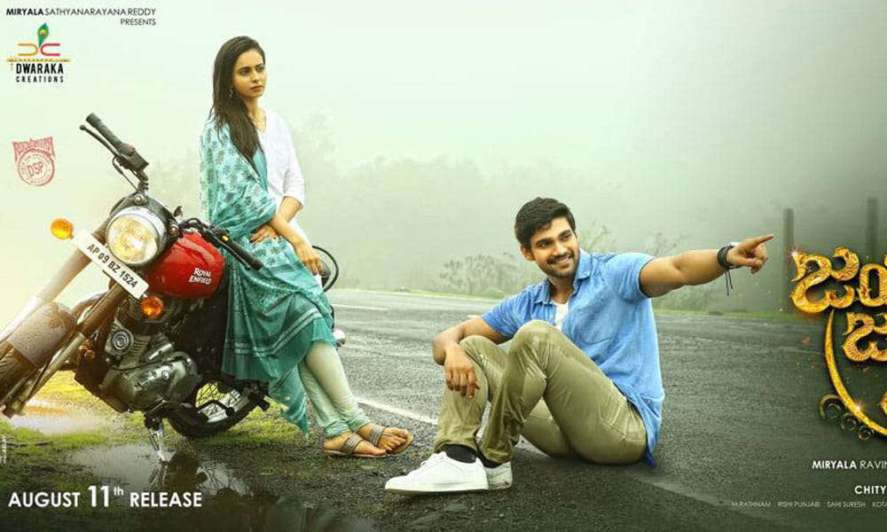 tollywood film jaya janaki nayaka movie teaser released