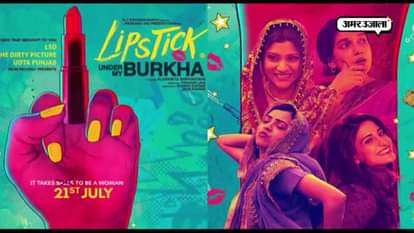 ‘Lipstick Under My Burkha’ director reveals idea behind the title