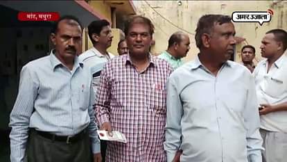 A lekhpal caught with five thousand rupees as a bribery in mathura