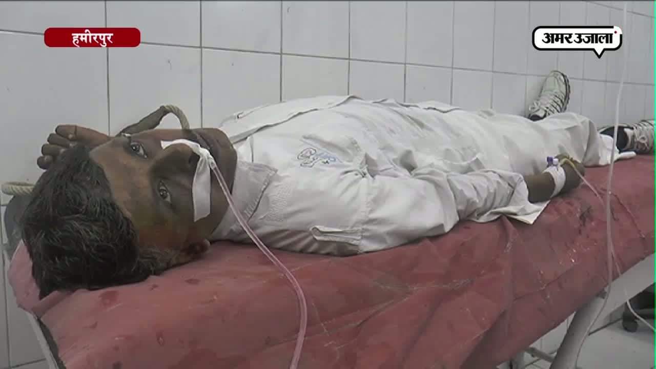 हमीरपुर